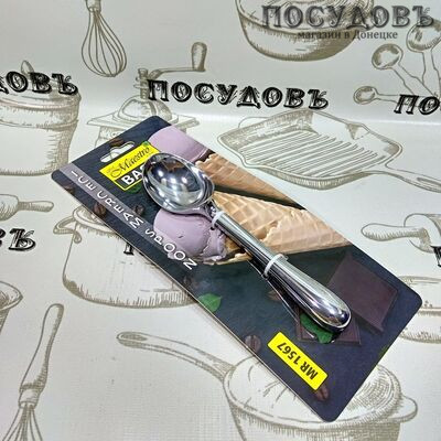 Maestro MR-1567, ложка для мороженного, 170×39×10 мм, сталь нержавеющая, на блистере 1 шт.