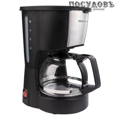 WillMark WCM-870D Black кофеварка капельная, 750 Вт, 600 мл, цвет черный