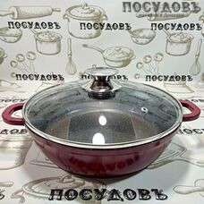 Agness 932-240 жаровня с крышкой Ø240×66 мм, алюминий литой, мраморное антипригарное покрытие
