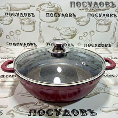 Agness 932-240 жаровня с крышкой Ø240×66 мм, алюминий литой, мраморное антипригарное покрытие