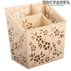 Альтернатива М6343 подставка для столовых приборов, полипропилен, 165×125×170 мм, цвет бежевый