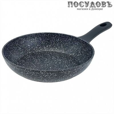 Alpenkok Stone Premium AK-0111A/22N сковорода Ø220 мм, алюминий литой, мраморное покрытие Mega Stone