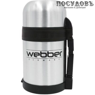 Webber SST-800P термос с двумя кружками, колба сталь нержавеющая 800 мл