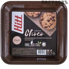 HITT Choco H-CH-116 форма для выпечки, сталь углеродистая, антипригарное покрытие, 230×220×50 мм