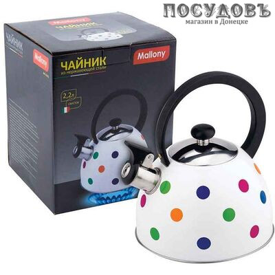 Mallony 985607 чайник со свистком, 2,2 л, сталь нержавеющая 201