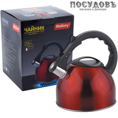 Mallony 910090 чайник со свистком, 2,5 л, сталь нержавеющая 201, красный