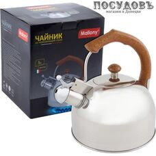 Mallony 900062 чайник со свистком, 3,0 л, сталь нержавеющая