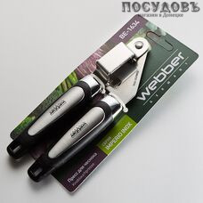 Webber Imperio inox BE-1634 пресс для чеснока, 194×45 мм, материал сталь нержавеющая, Россия, 1 шт.