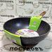Olina Wok Pan 0816-2-24 сковорода вок Ø240×75 мм, алюминий литой, гранитное антипригарное покрытие