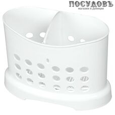 Ар-пласт 09005 подставка для столовых приборов, 2 секции, 175×130×90 мм, полипропилен, цвет белый