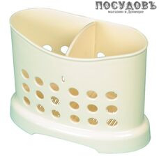 Ар-пласт 09005 подставка для столовых приборов, 2 секции, 175×130×90 мм, полипропилен, цвет слоновая кость