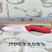 Cerartec 357-39 нож поварской 270×40×23 мм, лезвие керамика 140 мм, в упаковке 1 шт. Cerartec 357-39 нож поварской 270×40×23 мм, лезвие керамика 140 мм, в упаковке 1 шт.