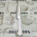 Мясной нож Tramontina Professional Master TR-24620/088 203 мм (Бразилия) 1 шт Мясной нож Tramontina Professional Master TR-24620/088 203 мм (Бразилия) 1 шт