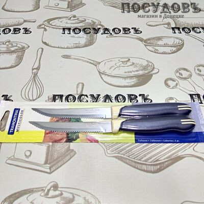 Tramontina "Multicolor" TR-23500/215 ножи для стейка, лезвие: нержавеющая сталь AISI 420 125×1 мм зубчатая заточка, из полипропилена рукоятка, цвет синий, Бразилия, на блистере 2 шт