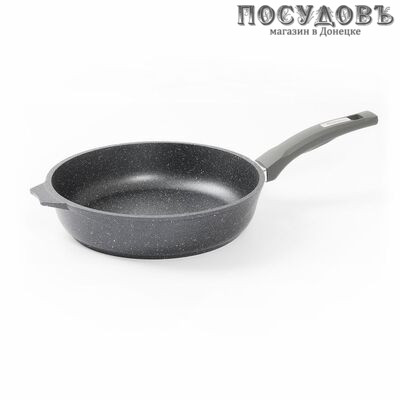 Мечта Гранит 26701 сковорода Ø260 мм, алюминий литой, гранитное покрытие Greblon (Германия)