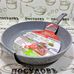 Alpenkok Grey Marble AK-0067A/28N сковорода Ø280×60 мм, алюминий литой, мраморное антипригарное покрытие, ручка съемная Alpenkok Grey Marble AK-0067A/28N сковорода Ø280×60 мм, алюминий литой, мраморное антипригарное покрытие, ручка съемная
