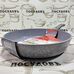 Alpenkok Grey Marble AK-0067A/28N сковорода Ø280×60 мм, алюминий литой, мраморное антипригарное покрытие, ручка съемная