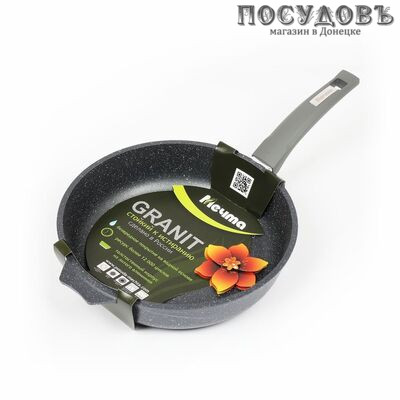 Мечта Гранит 28701 сковорода Ø280 мм, алюминий литой, гранитное покрытие Greblon (Германия)