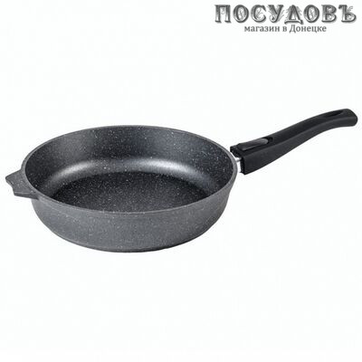 Мечта Гранит 028701 сковорода Ø280 мм, алюминий литой, гранитное покрытие Greblon, съемная ручка