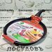 Alpenkok AK-0078/25N сковорода блинная Ø250×19 мм, алюминий литой, антипригарное покрытие