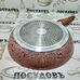 Webber Mocco BE-4514/26N сковорода Ø260×55 мм, алюминий литой, мраморное антипригарное покрытие