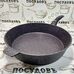 Алита Хозяюшка 13102 сковорода Ø280×64 мм, алюминий литой, мраморное антипригарное покрытие, Россия