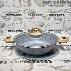 Сковорода-сотейник 24см 2,5л высота 6,5 ALPENKOK AK-1009/24N GREY MARBLE со стеклянной крышкой