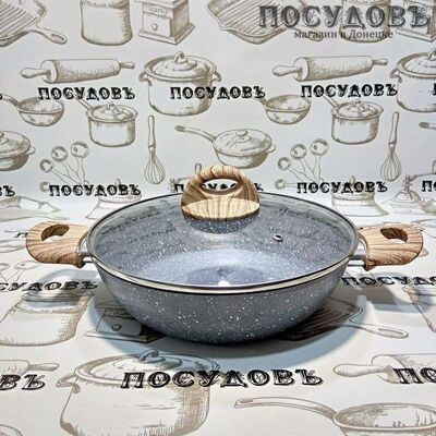 Сковорода-сотейник 24см 2,5л высота 6,5 ALPENKOK AK-1009/24N GREY MARBLE со стеклянной крышкой