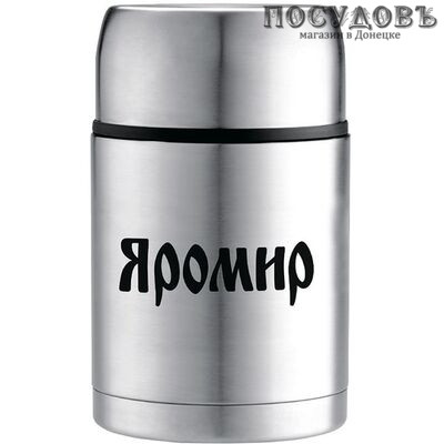 Яромир ЯР-2042М термос пищевой с крышкой-стаканом, колба сталь нержавеющая 700 мл, цвет металлик