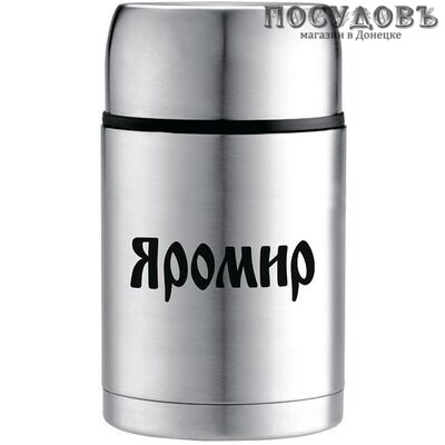 Яромир ЯР-2043М термос пищевой с крышкой-стаканом, колба сталь нержавеющая 800 мл, цвет металлик
