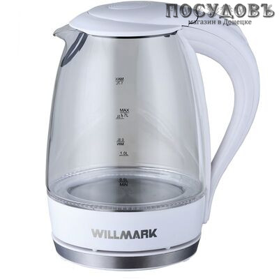 WillMark WEK-1708G электрочайник, 2200 Вт, 1700 мл, стекло термостойкое, подсветка, цвет белый