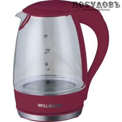 WillMark WEK-1708G электрочайник, 2200 Вт, 1700 мл, стекло термостойкое, подсветка, цвет бордовый