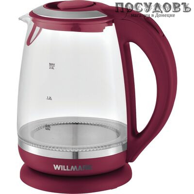 WillMark WEK-2005G электрочайник, 2200 Вт, 2000 мл, стекло термостойкое, подсветка, цвет бордовый
