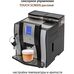Pioneer CMA011 кофемашина, серебристый
