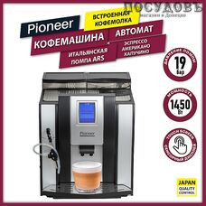 Pioneer CMA011 кофемашина, серебристый Pioneer CMA011 кофемашина, серебристый