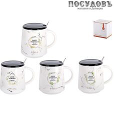 Коралл Harmony-2 5103 кружка подарочная, 420 мл, фарфор, с крышкой и ложкой