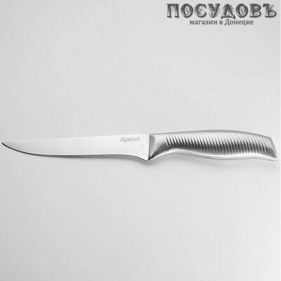 Alpenkok Master AK-2104/F нож для нарезки, лезвие сталь нержавеющая 150 мм