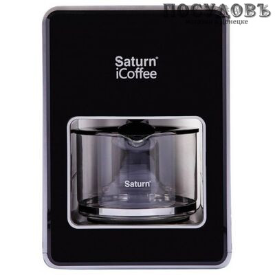 Saturn ST-CM7080 кофеварка капельная, 900 Вт, 1200 мл, цвет металлик с черным