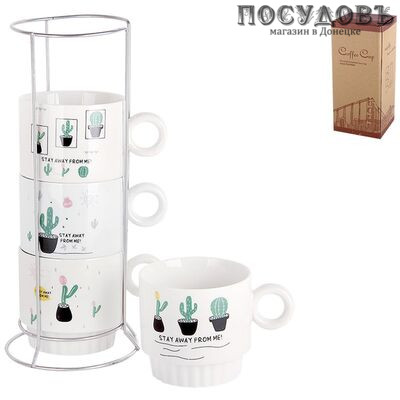 Коралл Aloha 5095 кружки в наборе, 220 мл, фарфор, 4 кружки и подставка