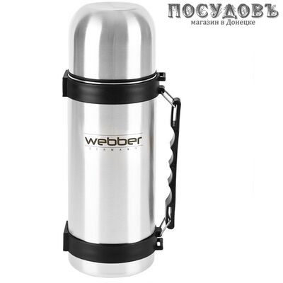 Webber SSVК-1000Р термос, колба сталь нержавеющая 1000 мл, цвет металлик