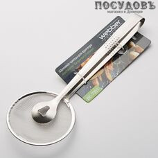 Webber BE-7351, шумовка-щипцы для фритюра, 280 мм, сталь нержавеющая, Россия 1 шт.