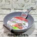 Alpenkok Grey Marble AK-0066A/26N сковорода со съемной ручкой Ø260×60 мм, алюминий литой, мраморное антипригарное покрытие Alpenkok Grey Marble AK-0066A/26N сковорода со съемной ручкой Ø260×60 мм, алюминий литой, мраморное антипригарное покрытие