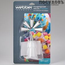 Webber ВЕ-0327 пластиковый мешок кондитерский с насадками из нержавеющей стали, 150×90×30 мм, цвет белый, Россия, на блистере 7 пр.