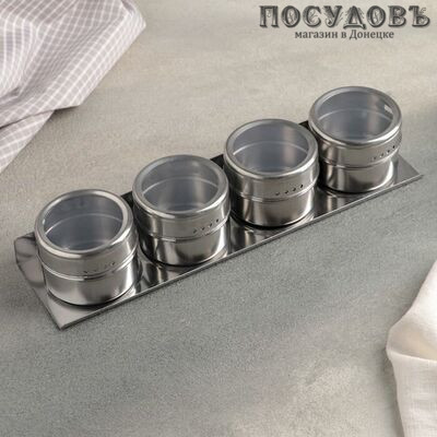 КНР DF99889-4pcs набор емкостей для специй на магните, сталь нержавеющая, в упаковке 5 пр.