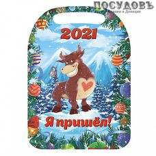 Добрый Дом 2021. Я пришел К-210 доска разделочная, материал дерево 210×290 мм