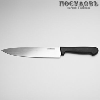 Webber Хозяюшка ВЕ-2251A нож поварской, лезвие сталь нержавеющая 203 мм, на блистере 1 шт.