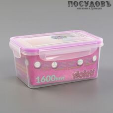 Violet 4627106338507 контейнер с герметичной крышкой, полипропилен, 140×200×95 мм, 1600 мл