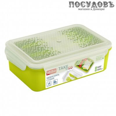 Phibo Take&Go 4331020 ланч-бокс (вилка, нож, герметичная крышка), полипропилен, 205×135×70 мм, 1100 мл