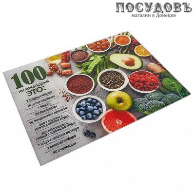 Zeraks 100 килокалорий ДВ7-006 доска разделочная, материал стекло закаленное 300×400 мм