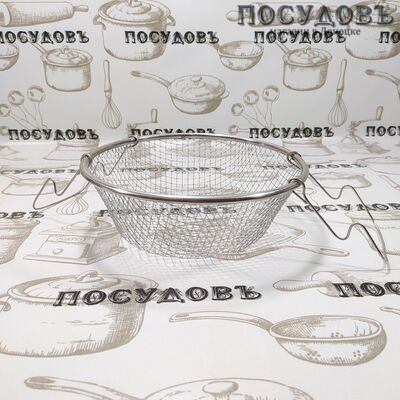 КНР HYW0088 фритюрница, Ø200 мм, сталь нержавеющая, 1 шт.